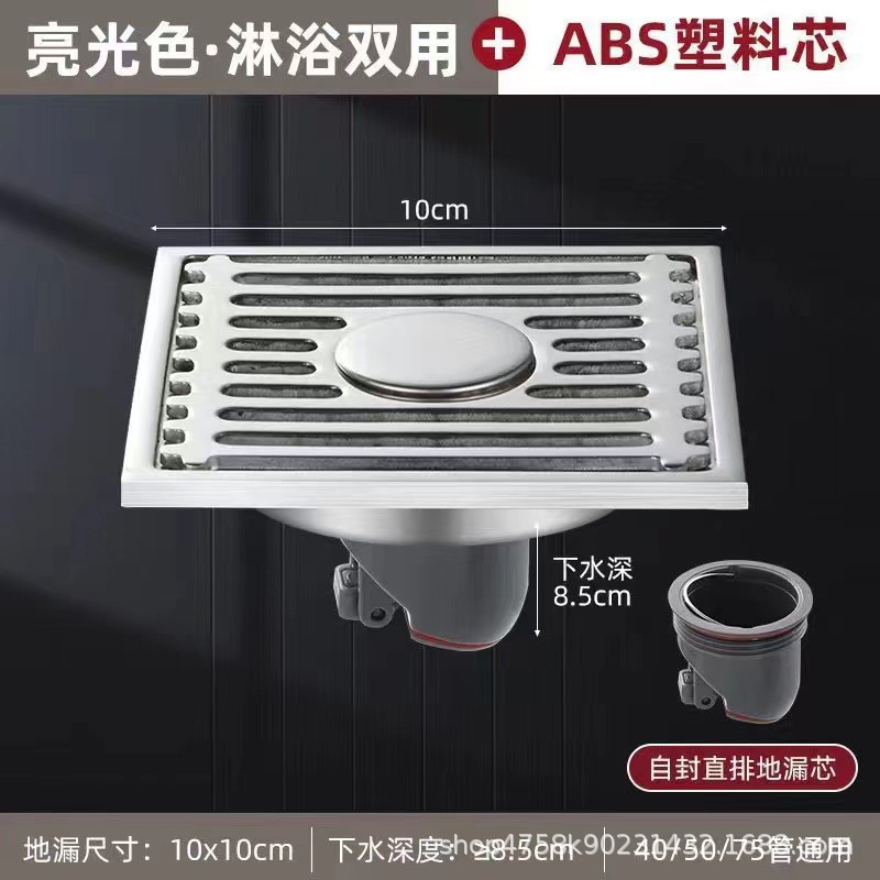 plastic core shower dual use