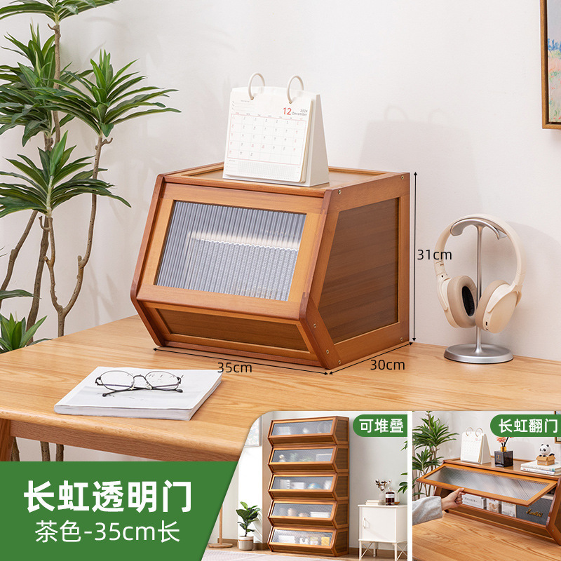 Changhong transparent door - brown, 35mm long