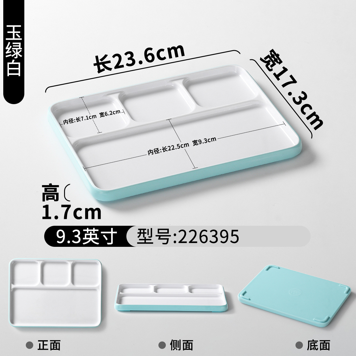 226395 Verde Jade y Blanco