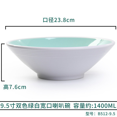 B512-9.5