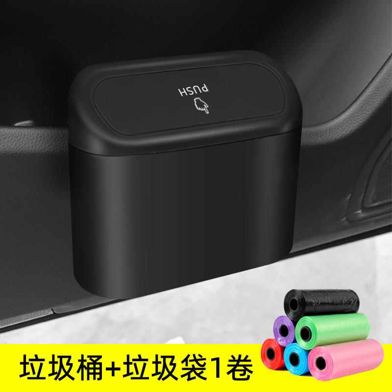 Poubelle en matériau abs noir plus 1 rouleau de sacs à ordures