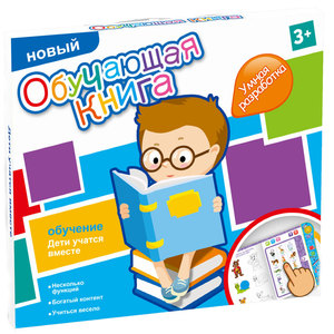 Máquina de aprendizaje interactiva para niños, libro electrónico educativo en ruso e inglés, bilingüe - Product Image 2