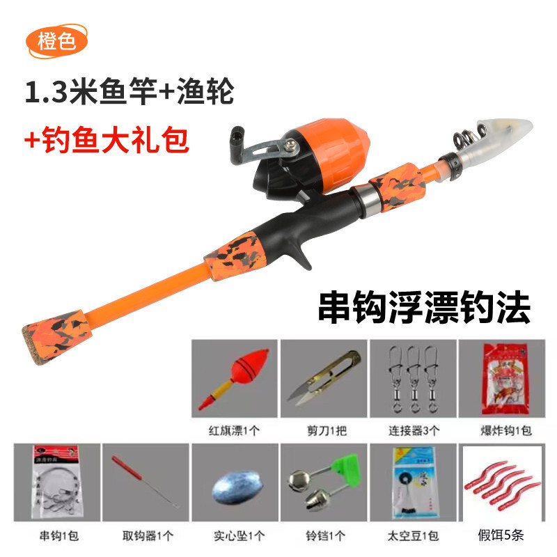 13m orange fishing reel-string hook-float gift set