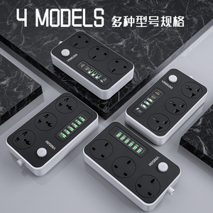 Cables de extensión de Puerto 6USB con puertos UsB Enchufe de 3 vías multifunción con puerta de seguridad antitáctil y enchufes 3UsB + 2Type-c - Product Image 2