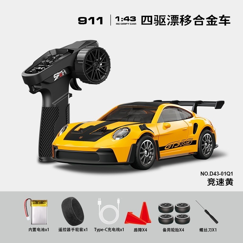 911 racing yellow-143 alloy edition