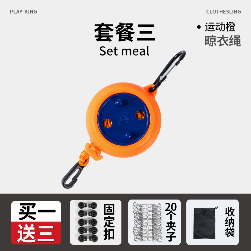 Forfait Orange 3
