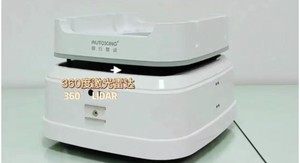Equipo de logística Micity Robot móvil autónomo Elevación Vehículo guiado automatizado Carga AGV 180KG - Product Image 5