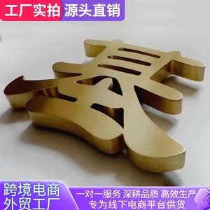 Promotion auf Outdoor Wand montage 3D Back Luminous Logo Alle Arten von Schriftarten mit Fernbedienung für die Dekoration - Product Image 2