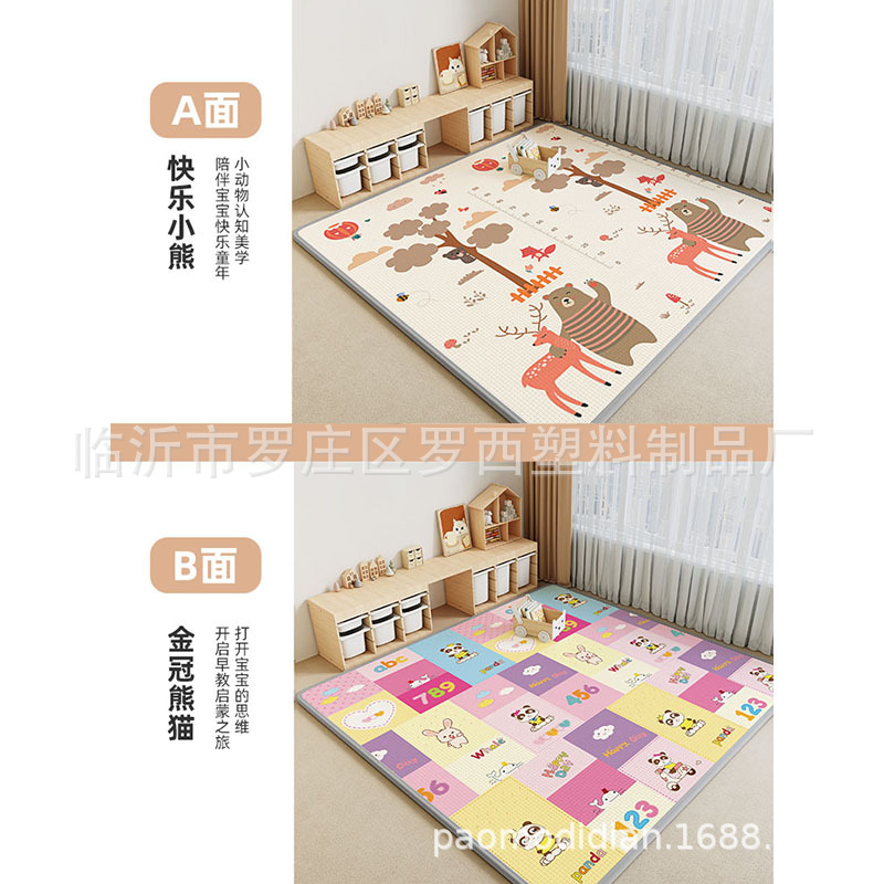 Happy Bear + Golden Crown Panda (front and back)