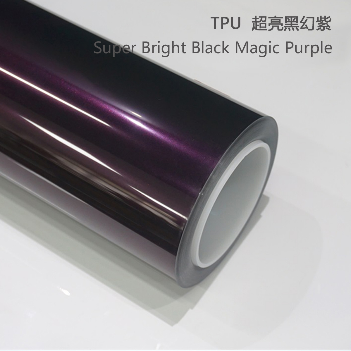 TPU - Excess Black Phantom Purple