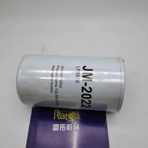 优质车队防护润滑油过滤器LF3970