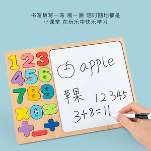 子供赤ちゃんのおもちゃ数学算術教材木製教育番号形状ソーターおもちゃ製図板付き - Product Image 6