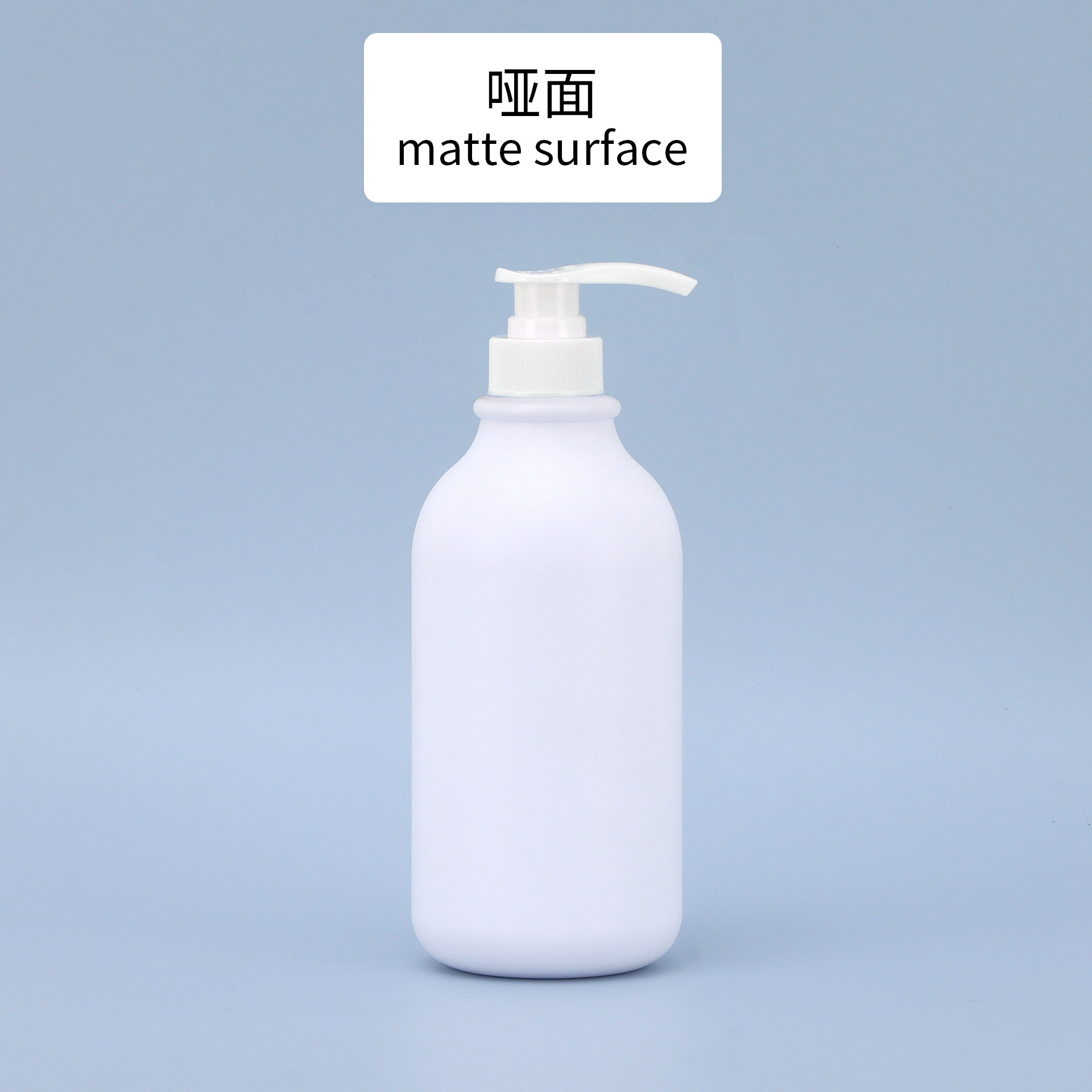 Matte white bottle OH white pump