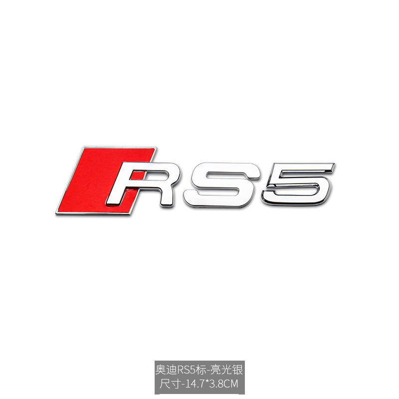 Rs5 argento