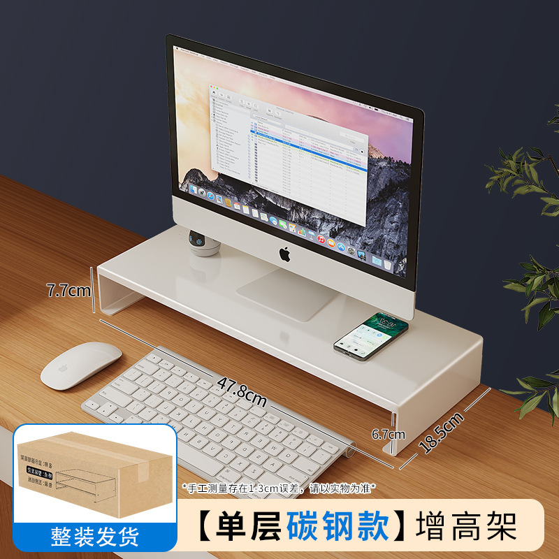 White single layer