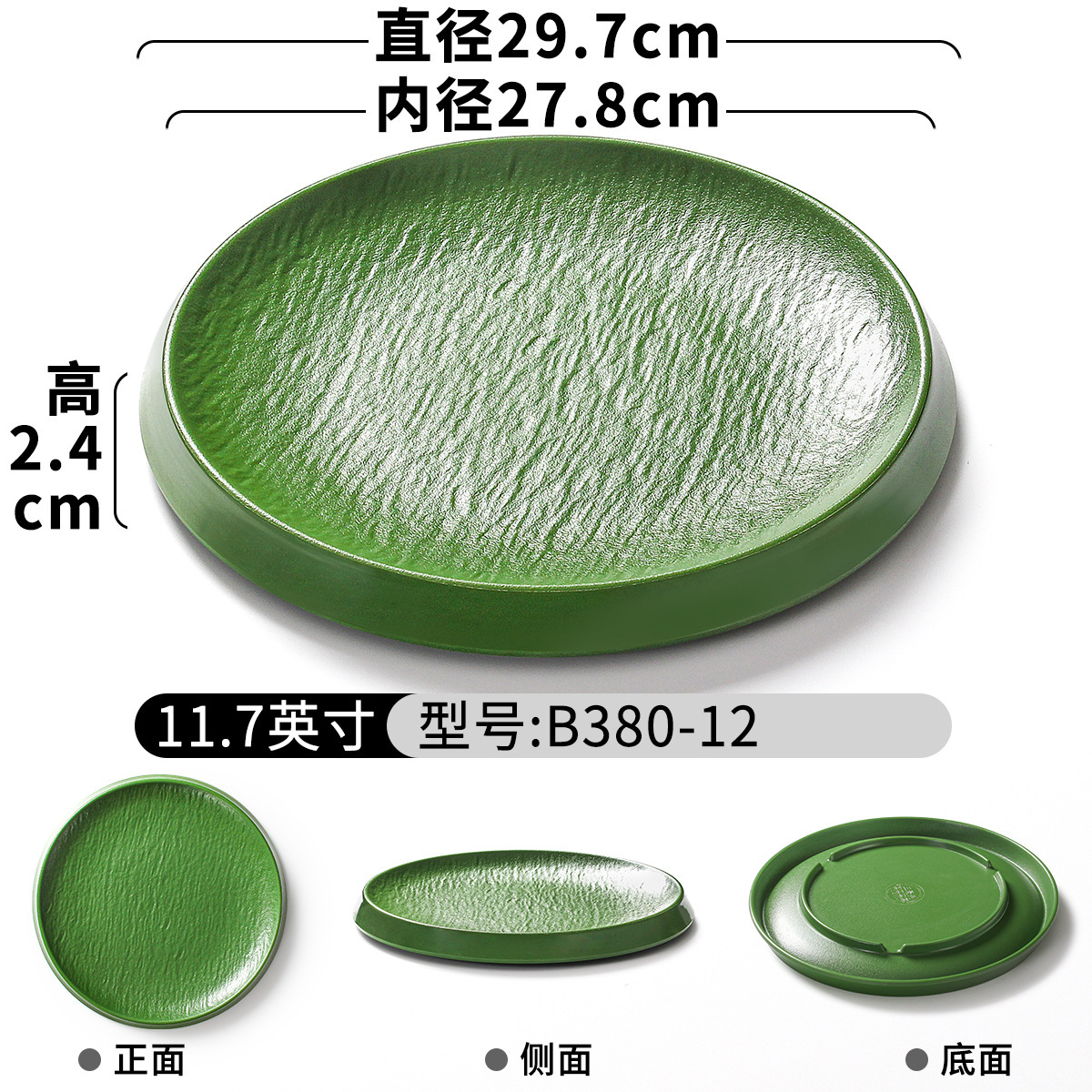 B380-12 Vert