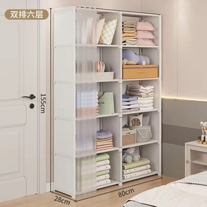 Многофункциональная многофункциональная стеллаж для хранения - Product Image 3