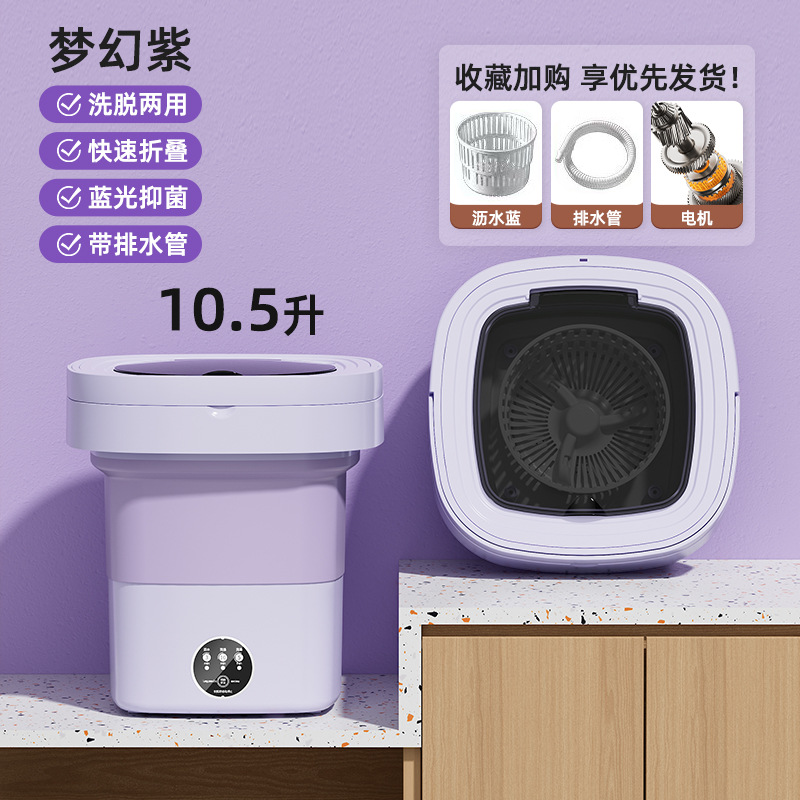 K003 Purple 11L Extra Large Capacity