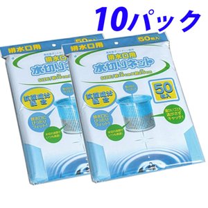 Nhật Bản phong cách <span class=keywords><strong>PE</strong></span> thoát nước gabbage lưới túi lớn plastictriangular góc nước Cắt lọc <span class=keywords><strong>Net</strong></span> túi bụi cống túi rác - Product Image 5