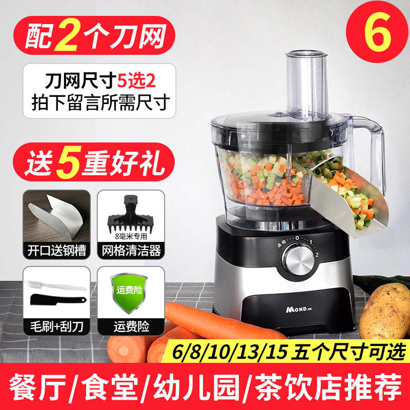 Machine à découper - choisissez librement 2 couteaux