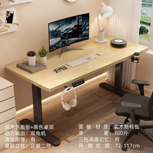 Promotional Cheap Price Dual Motor Sit Stand Desk Office Furniture Electric <strong>Three</strong> Section <strong>Computer</strong> <strong>Table</strong> With Lift up and Down - Product Image 4