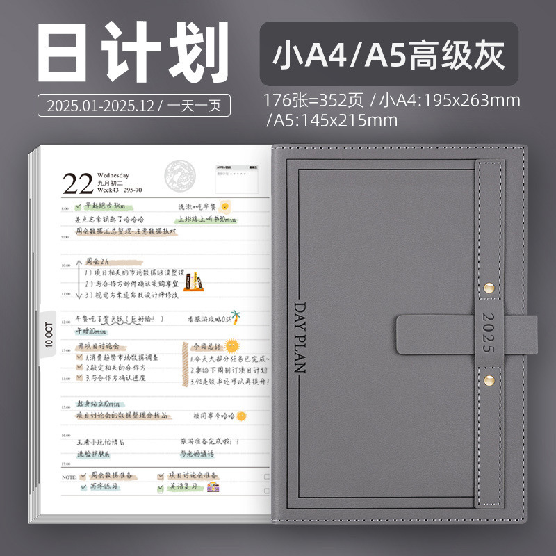 Advanced grey -25 years