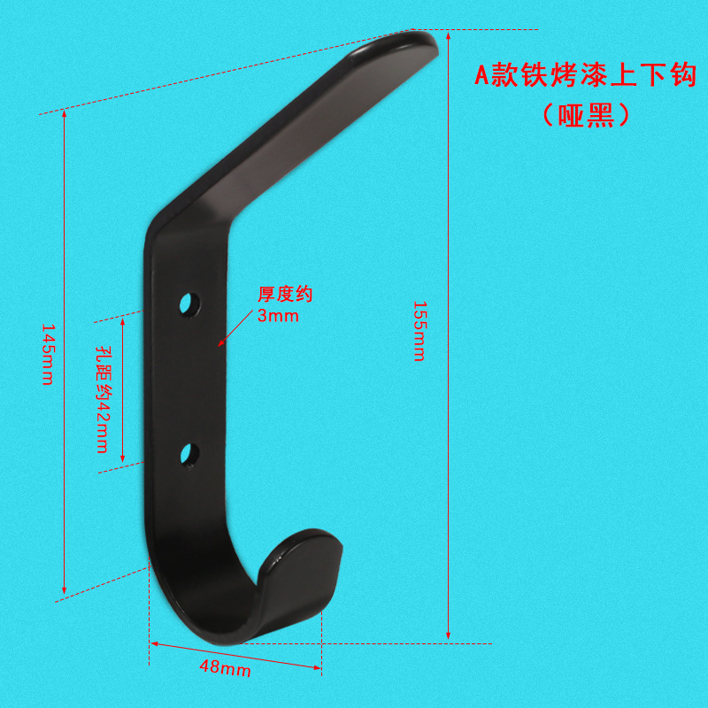 Style A, painted iron hooks (matte black).