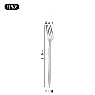 Silver Dessert Fork