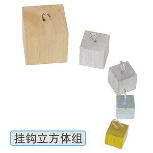 Ayudas didácticas para el modelo de demostración de la relación densidad-masa física del grupo de cubos con ganchos - Product Image 5