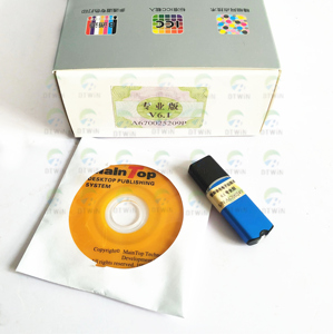Печатная машина Main top V6.1 программное обеспечение Pro версия Maintop V6.1 Dongle-free система печати Б/у dongle