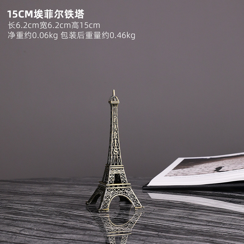 Coffret cadeau tour de fer 15 cm et petite tour