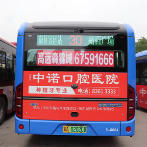 Bus Advertising <strong>Led</strong> <strong>Display</strong> Front Rear Side Internal <strong>Message</strong> Screen Wireless <strong>Control</strong> 12V P5 P2.5 Route Destination Board Sign - Product Image 1