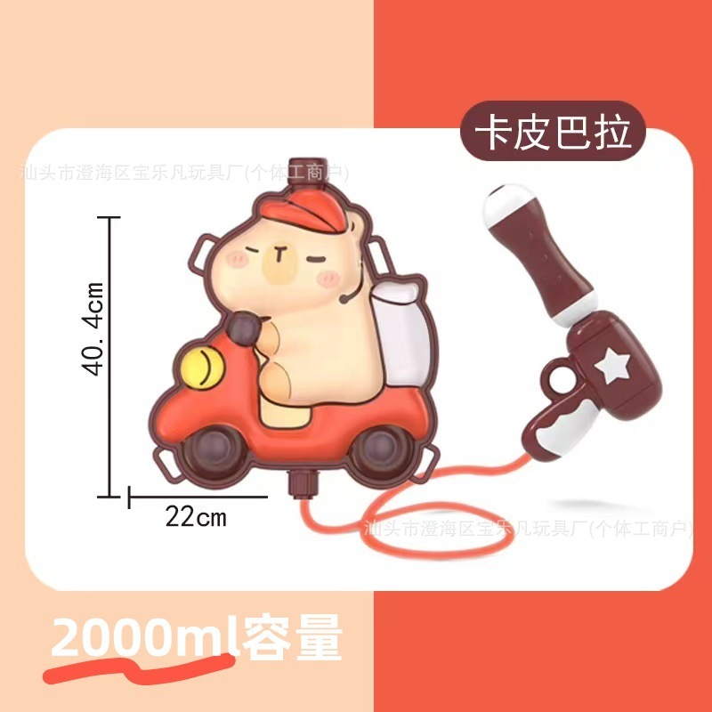 คาปิบารา 2000 มล. - 60 ต่อกล่อง