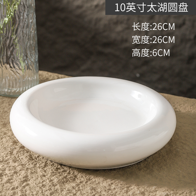 Disque de taihu de 10 pouces