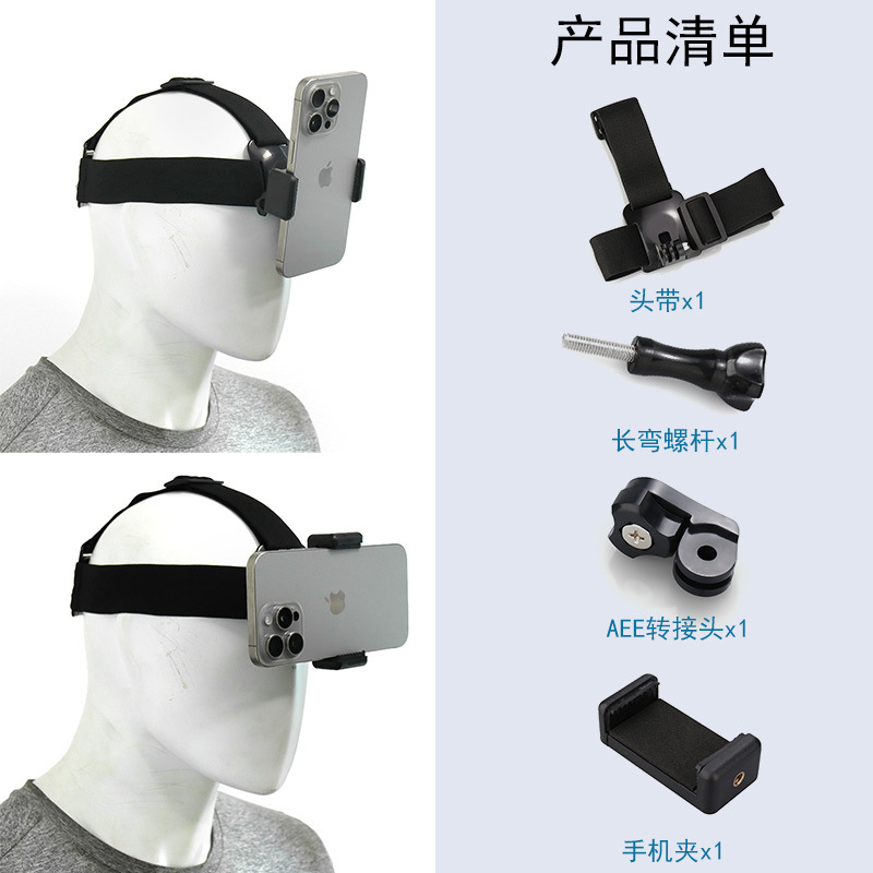 Lot de 4 serre-têtes (clip pour téléphone portable à ressort)