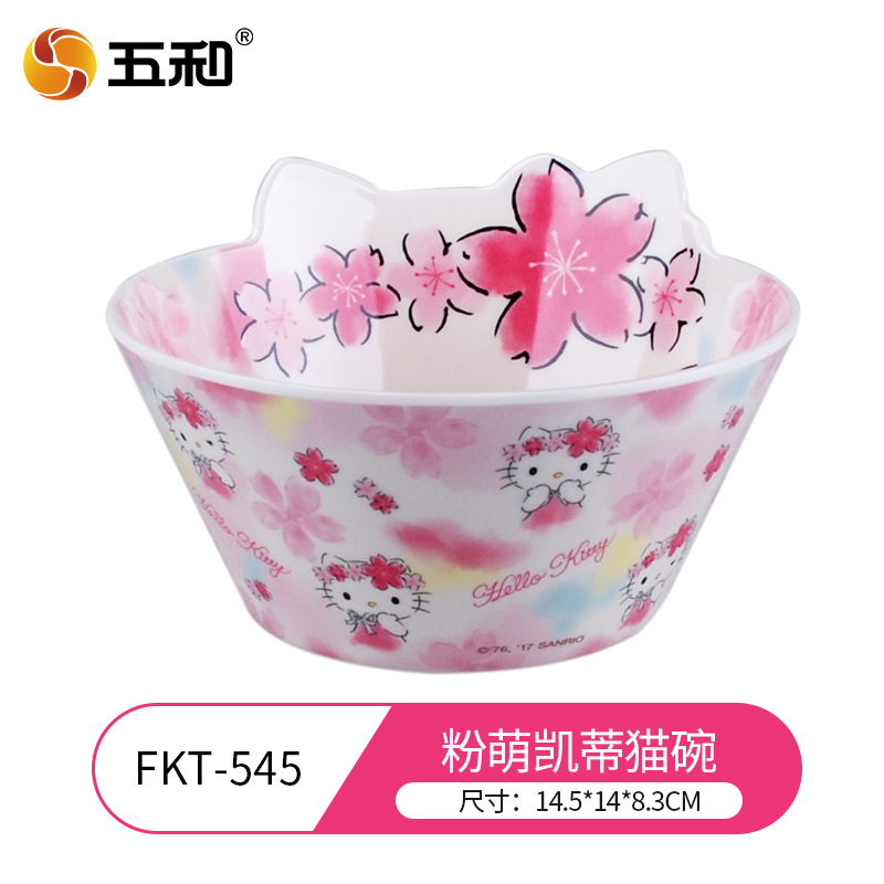 Pink Hello Kitty Deep Bowl FKT-545