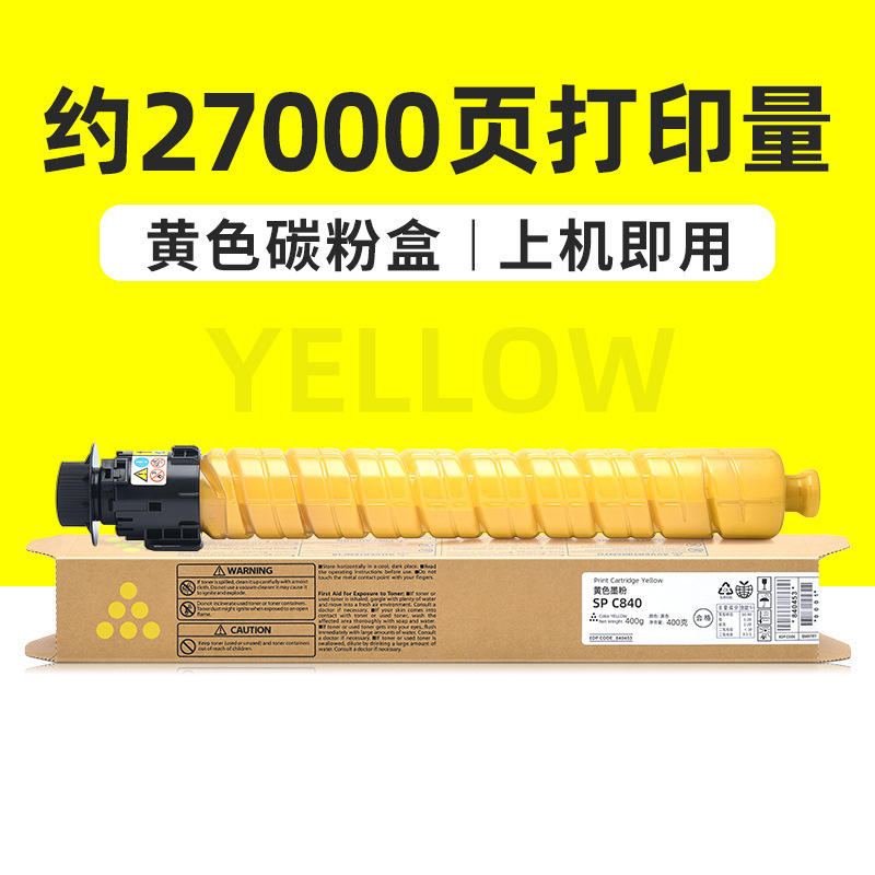 ตลับหมึกโทนเนอร์สีเหลือง 27,000 หน้า