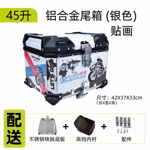 Motorcycles Tail Box with Lock <strong>Free</strong> of Charge Motorcycle Tail Box Aluminum <strong>Trunk</strong> Tail Box - Product Image 4