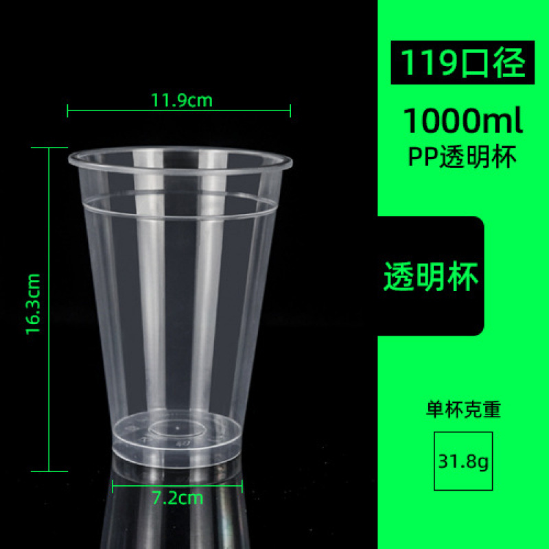 Vaso de alta transparencia de 119 mm (500 cajas)