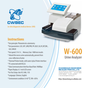 Yarı otomatik idrar analiz klinik aletler, idrar analizörü İnsan ve evcil hayvan - Product Image 6