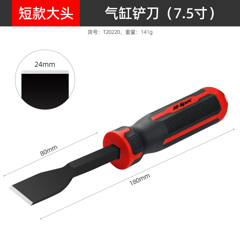 Shorter, larger head design with upgraded handle.