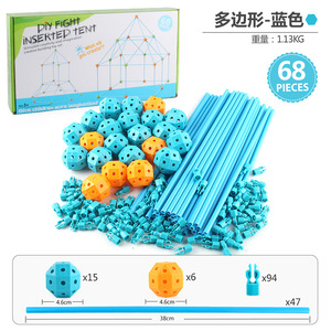 Yüksek kalite DIY sihirli kale yapı kiti eğitici oyuncak takılı yaratıcı yapı Diy oyun çadırı çocuk için oyuncak - Product Image 4