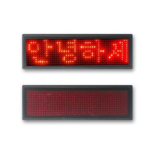 Display multilingue insegna a scorrimento a LED rossa ricaricabile/Badge nome/tabellone Tag messaggio - Product Image 4