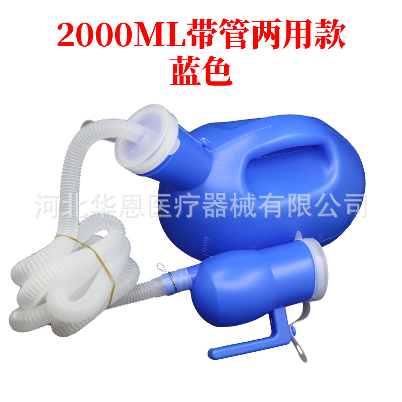 Flacon de 2000 ml avec tube de 1,7 m, double usage, bleu.