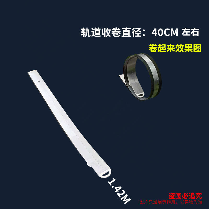 Soft track 1.42m long