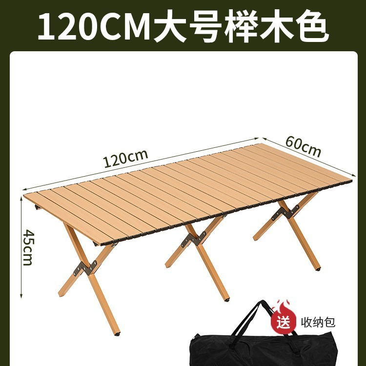 120cm large log color egg roll table
