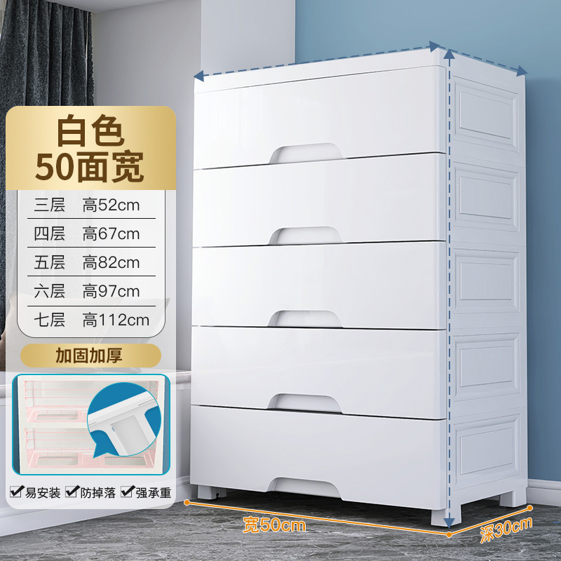 50cm wide white full drawer