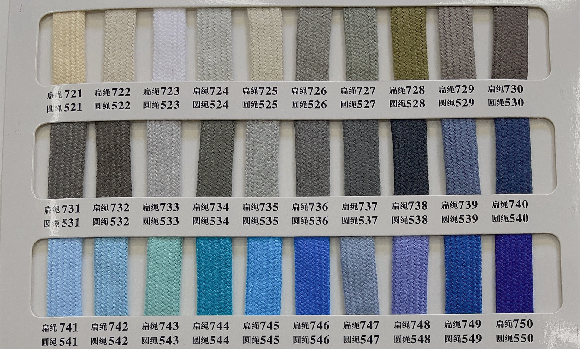 color 5 (100 yards each color )