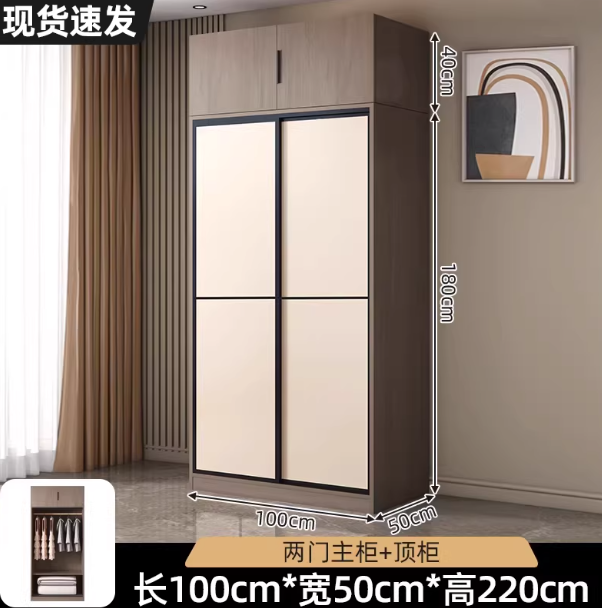 100*220*50 - Two main cabinets + top cabinet