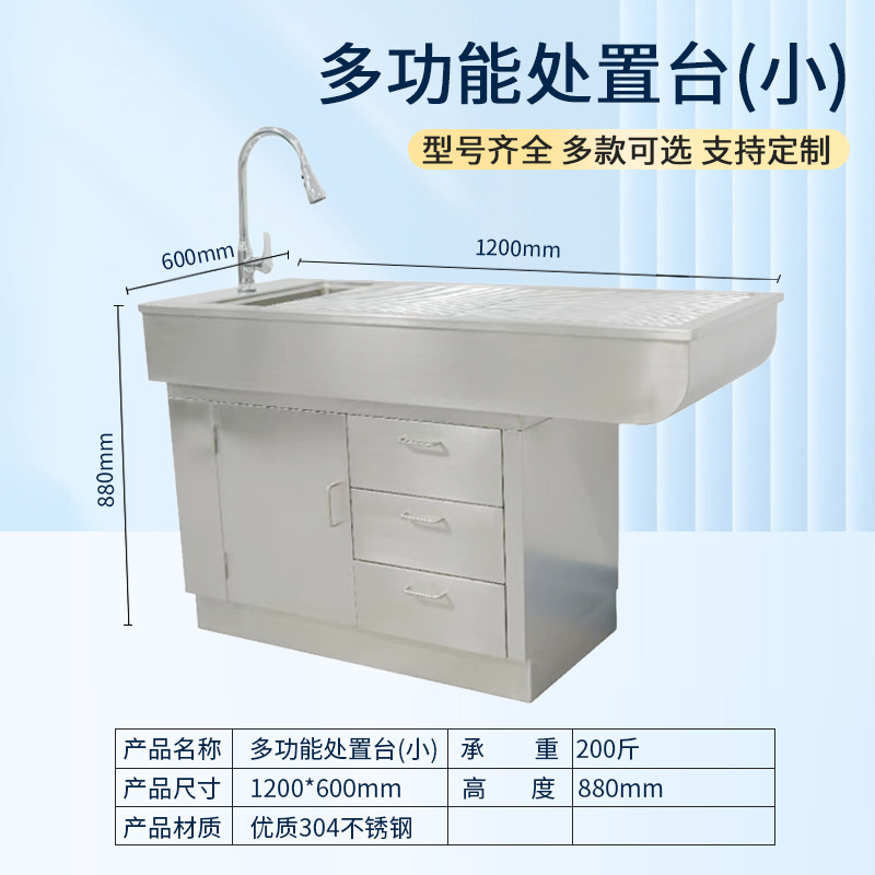 processing platform